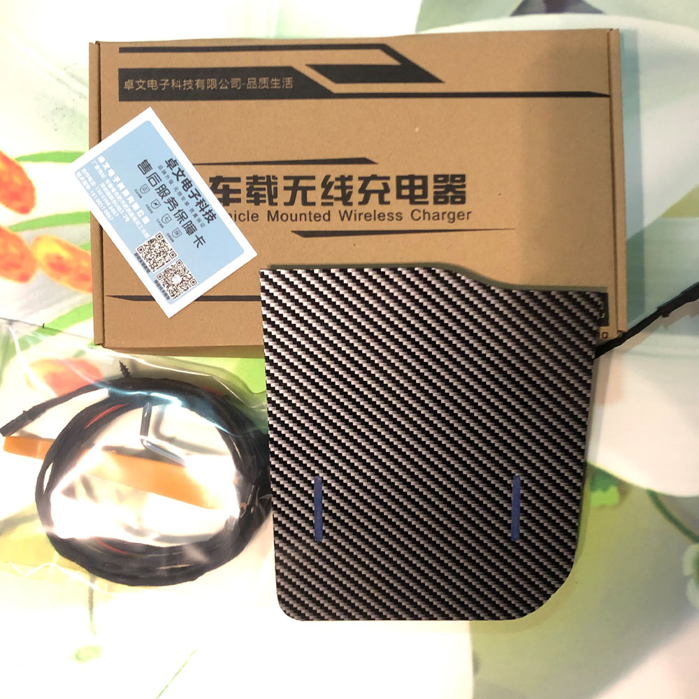 卓文電子科技有限公司-致力于車載無線充電開發(fā)