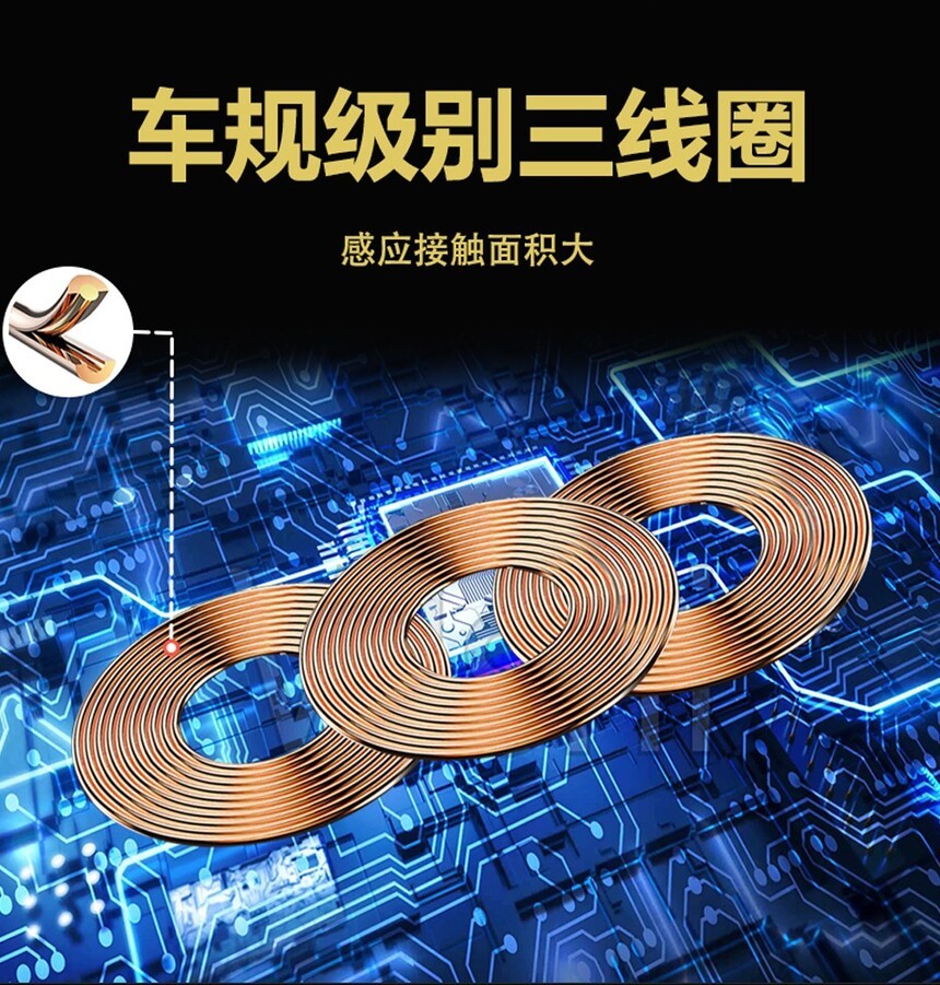 卓文電子科技有限公司-致力于車載無線充電開發(fā)