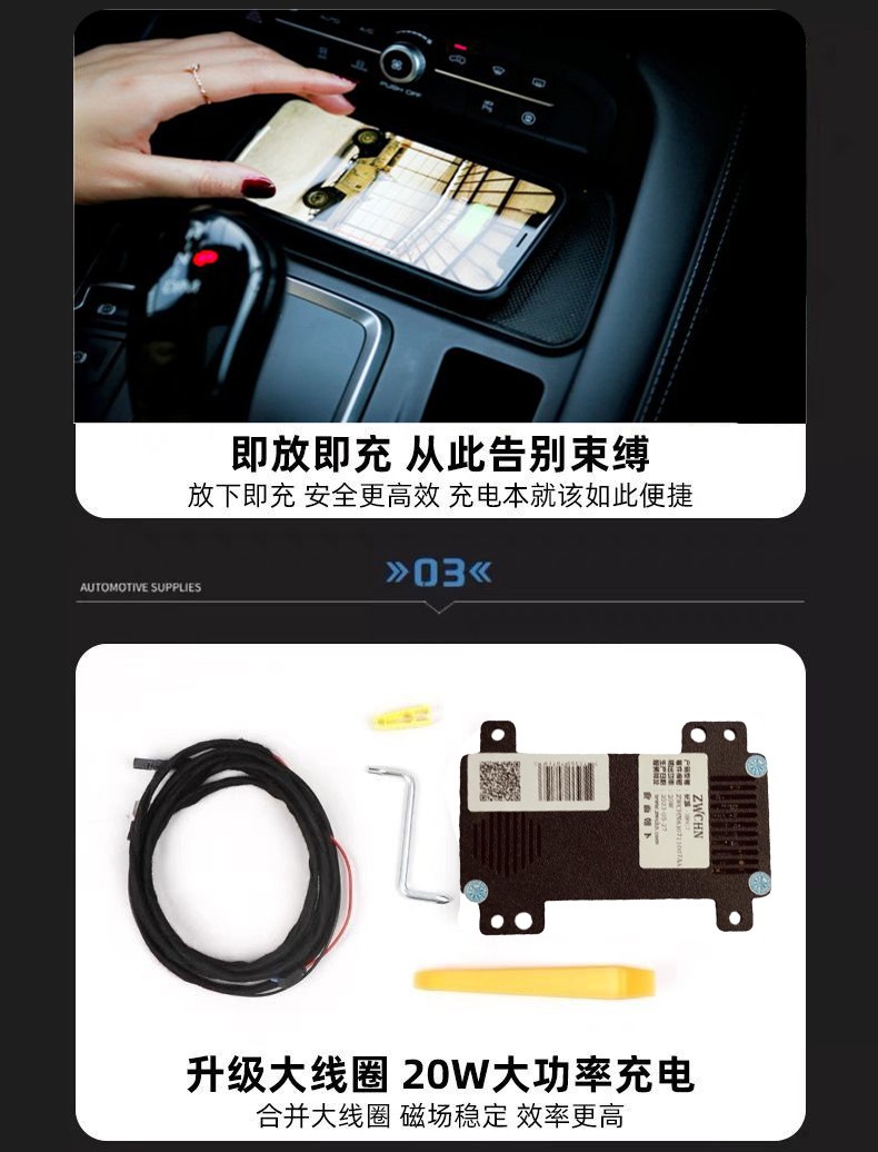 卓文電子科技有限公司-致力于車載無(wú)線充電開發(fā)